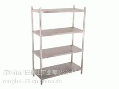 供应不锈钢层架、板式层架