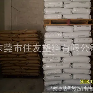 供应【防火PC 6457】  拜耳 聚碳酸酯&amp;para; pc 食品级pc标准产品