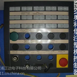 供应北京KEBA奥科堡控制器操作面板维修北京注塑机控制器操作面板维修