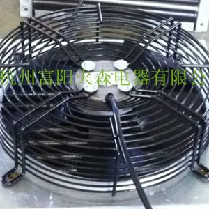 供应冷干机风扇富阳火森YDWF4D-450B冷冻式干燥机风机 富阳火森电器
