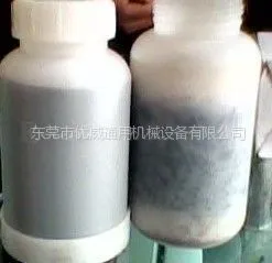 供应东莞离子罐制造商0769-27281233