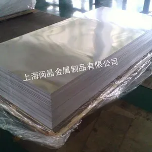 供应铝合金6082 铝材