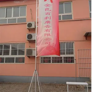 北京金色百利水座旗出租