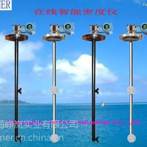 供应JN3351MD插入式【液体在线密度仪】4-20mA输出HART通讯在线比重计
