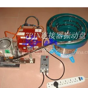 优质振动盘厂家顶盘,底盘,振动盘HSDABT价格
