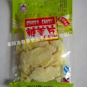 供应果片果条(糖姜片、地瓜条)诚招全国代理商、销售商***