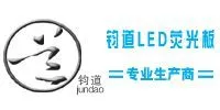 ��˾logo