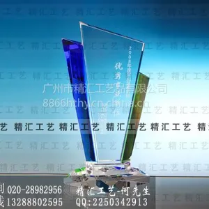 供应福建水晶奖杯厂家定做,福建企业***员工水晶奖杯制作