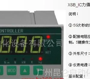 供应促销产品XSB-IC 系列力值显示控制仪(图)