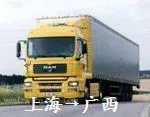 上海直达百色物流公司