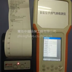 ZF7001手持式VOC检测仪