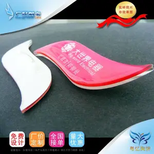 供应专卖店员工工牌制作