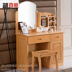 梳妆台简约实木梳妆台中式梳妆桌现代卧室榉木妆台梳妆柜