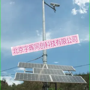 ��Ӧ��������ɽ���ӱ���·��Ƶ���̫���ܹ�����緢��ϵͳ�豸����