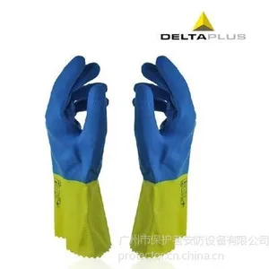 供应代尔塔201330天然双色乳胶浸胶手套 防化手套 劳保手套 delta手套