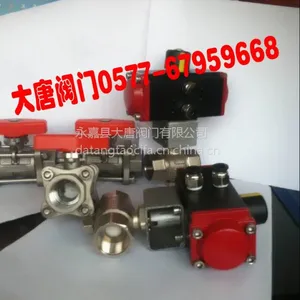 电动丝扣陶瓷球阀,电动内螺纹陶瓷球阀,三片式丝扣陶瓷球阀