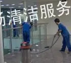 供应南海专业保洁公司|南海里水专业厂房清洗保洁报价|南海专业清洁服务
