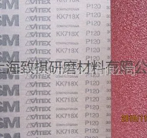 ��Ӧ���ڵ¹�VSMˮĥ������ɰ��KK718X ����P60#��P400# �����