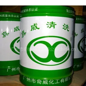 供应积炭清洗剂