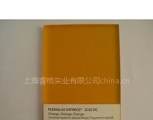 供应德固赛磨砂板 2C02 DC