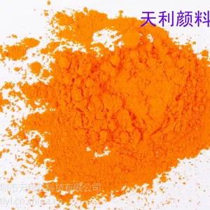 供应8G荧光黄 1001荧光黄 溶剂绿5# 色粉
