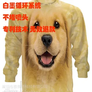 提供衣服上印图片 效果清晰价格合理 广州衣服上印图片
