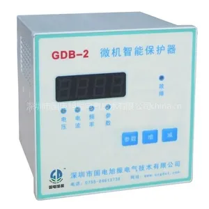 供应供应「国电旭振」发电机综合保护器GDB-2