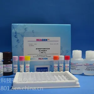 供应高重现性高灵敏度乙氧基喹啉试剂盒
