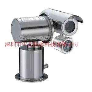 国内防爆一体化摄像机哪家好ZTWX-Ex