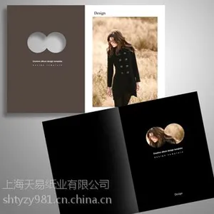 供应上海不干胶标签纸印刷*的上海不干胶标签纸印刷*天易供应