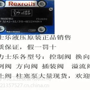 供应博士力士乐柱塞泵现货供应A10VS0100DFR1/31R-PPA12N00