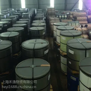宝钢蓝色彩涂板 量大从优