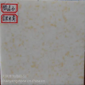 人造花岗岩厂家,人造花岗岩主要用于什么地方,哪里有卖高端人造石的