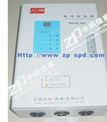 供应“香港TOP”电源防雷箱系统产品