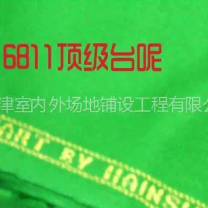 台球桌维修拆装天津市内六区免费台球桌调平挪位置台球桌换台呢台球桌售后服务