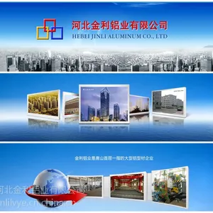 供应各种铝型材