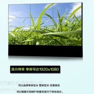 三誉32寸液晶电梯广告一体机