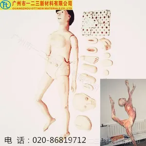 厂家直销 医用人体硅胶 实验用仿人体器官液体环保硅胶