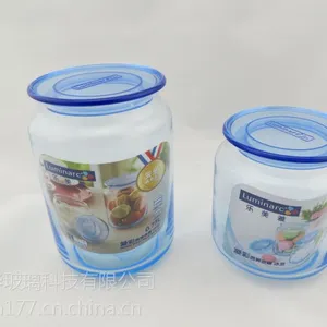 批发蓝色圆舞曲玻璃密封罐 奶粉储物罐 高硼硅材料玻璃储物罐