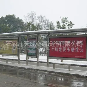 供应河北候车亭、站牌、道路地制作