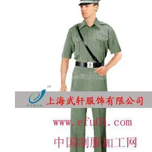 供应夏季保安服衬衫|保安服套装|物业保安服|小区保安服|保安衣服