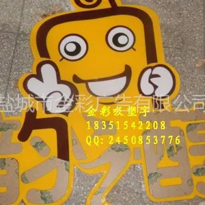 供应专业生产亚克力发光字,亚克力平面发光字,吸塑发光字,亚克力围边字,亚克力镀锌板字,亚克力铁皮底板字