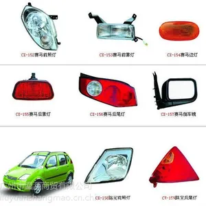 供应专业制造汽车零件和产品注塑