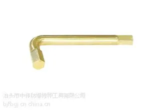 供应中伟防爆工具防爆内六角,防爆内四角
