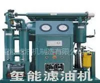 供应【山西润滑油滤油机】销售 技术 参数 价格 型号咨询013896182258王经理