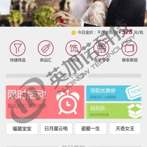 app开发的公司,app开发制作公司,app制作开发公司