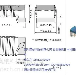供应村田高频绕线电感LQW18ANR33G00D