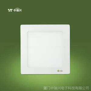 中瑞兴LED平板筒灯 明装LED筒灯12W瓦方形 厦门灯饰批发天花灯