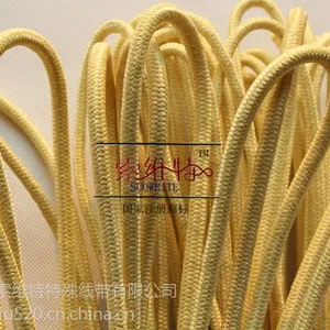 供应凯芙拉绳子 绝缘凯芙拉绳子 耐高温凯芙拉绳子