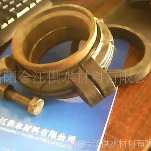 高压煤矿卡箍KRJ型快速接头